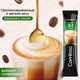 Russian instant coffee imported three-in-one coffee powder student office mellow brewing cappuccino flavor