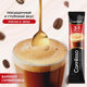 Russian instant coffee imported three-in-one coffee powder student office mellow brewing cappuccino flavor