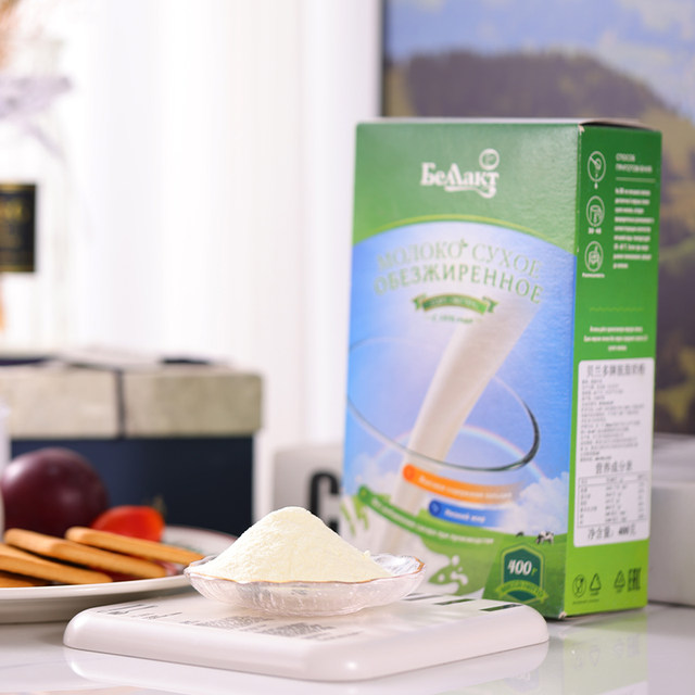 Adult teenagers Belarus full fat skim imported