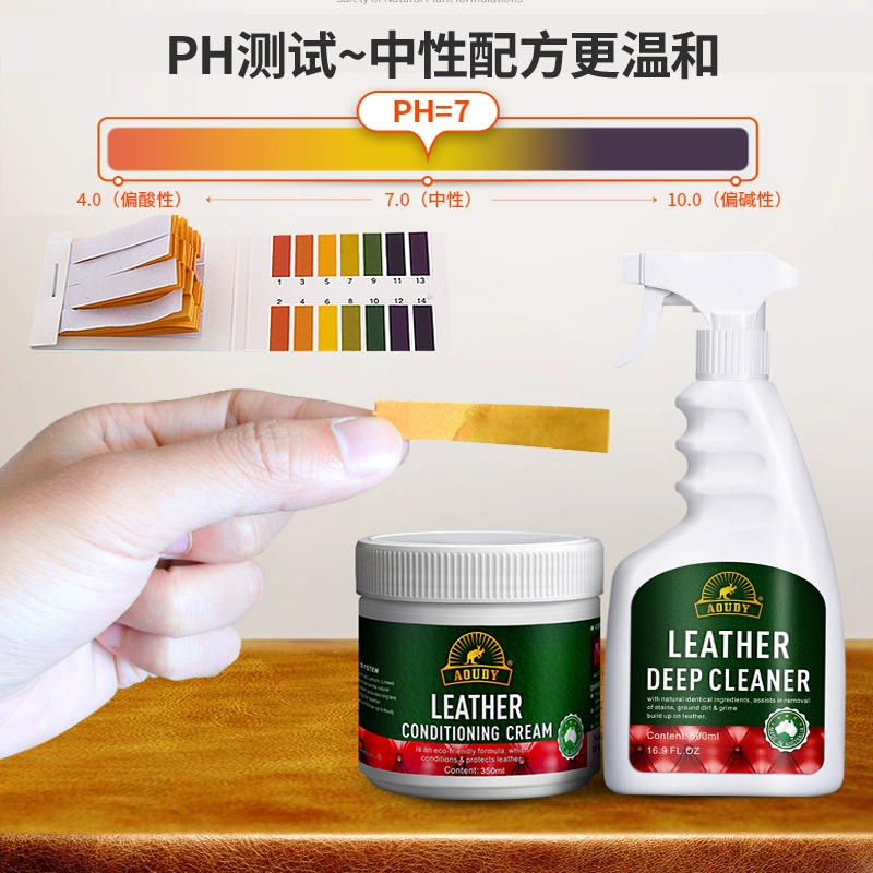  天猫国际自营全球超级店家私清洁/护理剂