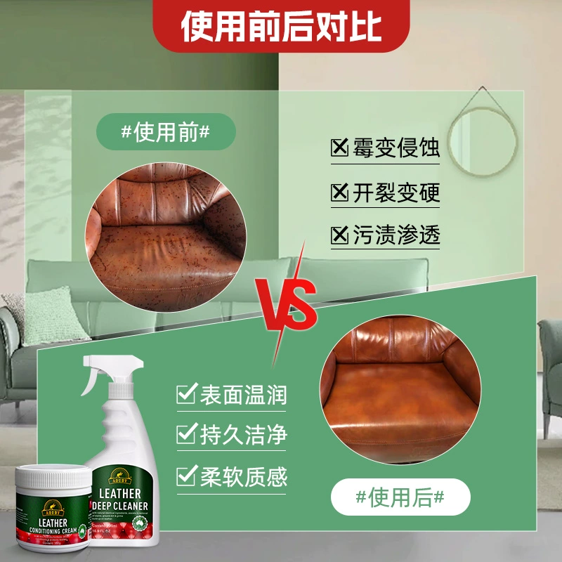  天猫国际自营全球超级店家私清洁/护理剂