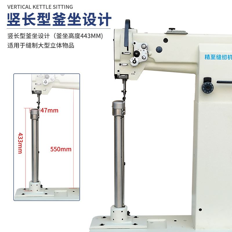 8365柱车单针综合送料竖长型釜坐矮柱缝纫机车马靴包袋旋转头柱车-图0