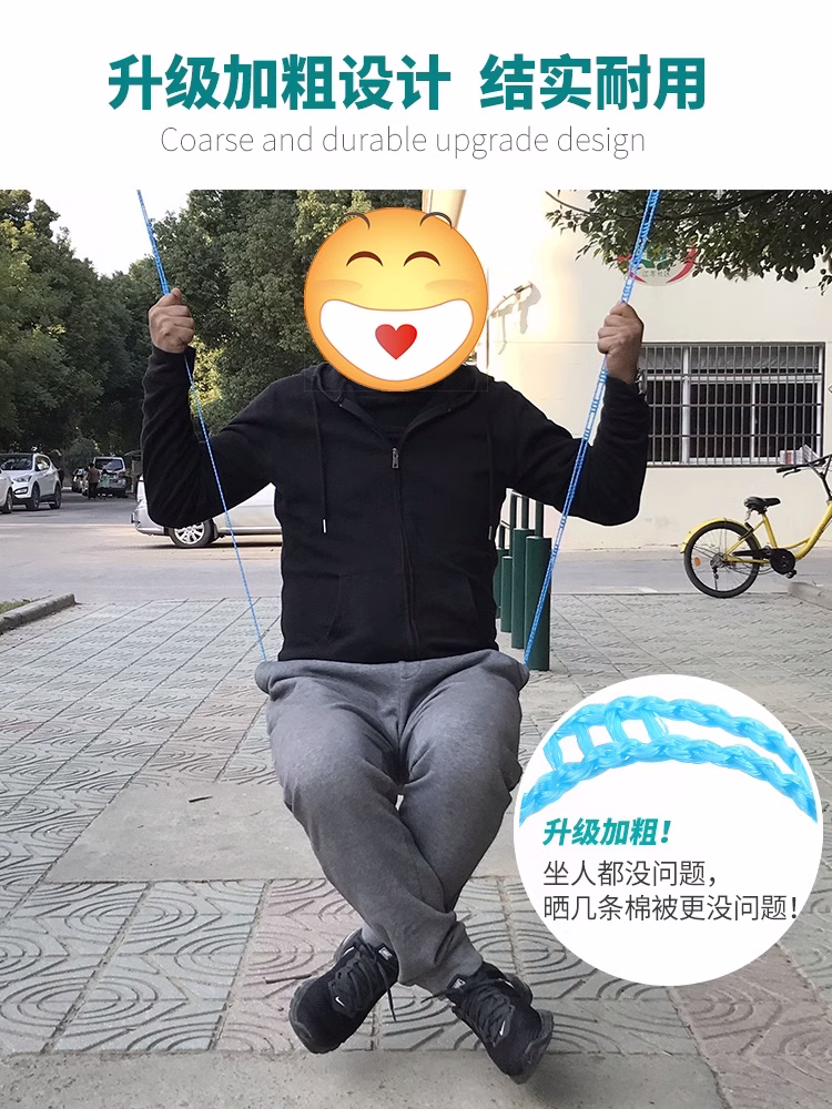 户外加粗晾衣绳室外晒被子衣服楼顶阳台防风晾晒绳子旅行便携神器 - 图2