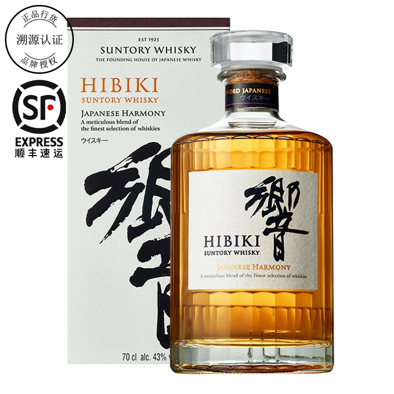三得利響响牌响和风醇韵威士忌 日本进口 Suntory Hibiki - 图0