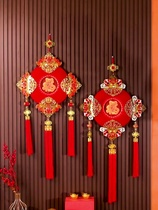 New Years Spring Festival Decorative Fu Characters China Knot 2024 Longyear New Years Day Pendant New Year Scene Placement Living Room Door 2077