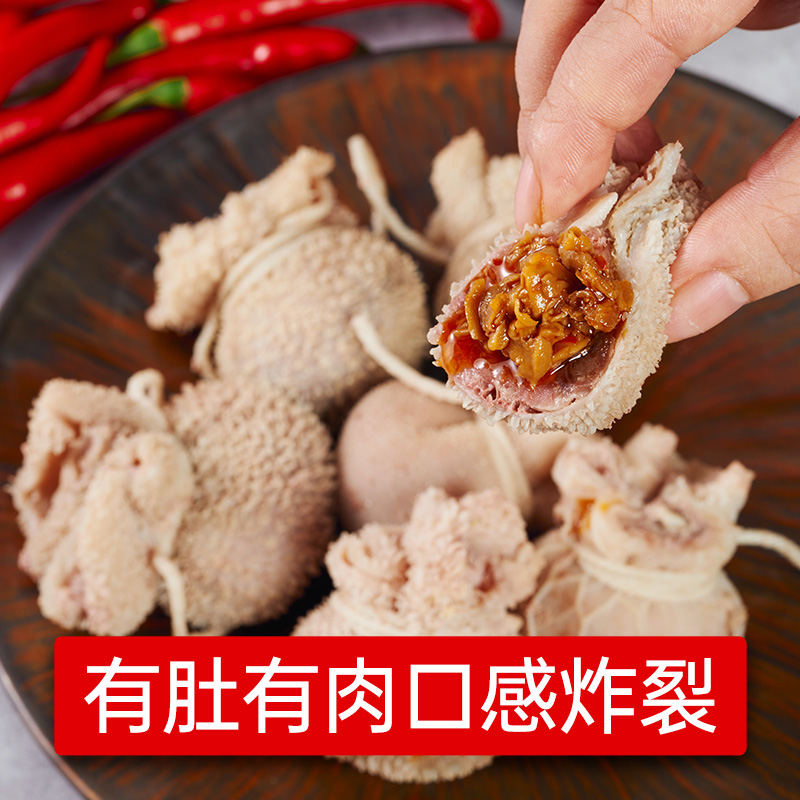 恩克肚包肉羊肉内蒙古特产羊肚包肉肚包羊肉新鲜羊肉2斤生鲜冷冻 - 图1