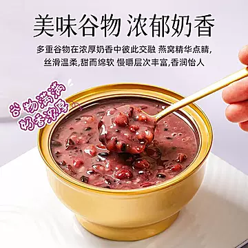 颜如耳鲜炖速食燕窝紫米粥即食紫米[33元优惠券]-寻折猪