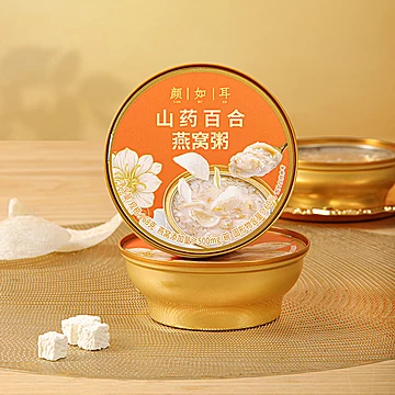 颜如耳燕窝粥山药百合即食免煮早餐[30元优惠券]-寻折猪