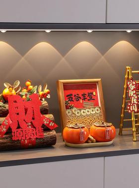 五谷丰登乔迁之喜装饰摆饰搬家入宅仪式用品全套客厅布置新居礼物