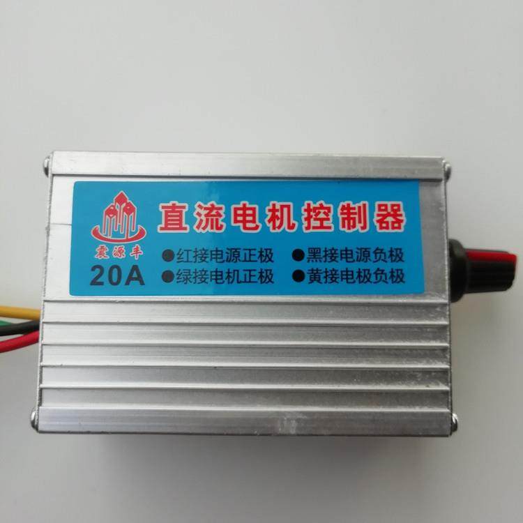 直流马达调速器12v24v通用10A20A开 关控制器播种机施肥撒肥机调,淘宝优惠券,粉丝福利购,淘宝优惠卷