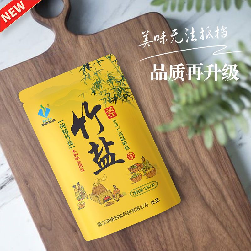 颂康制盐纯精竹盐230g*40包正品食用盐未加碘无抗结剂炒菜调味品