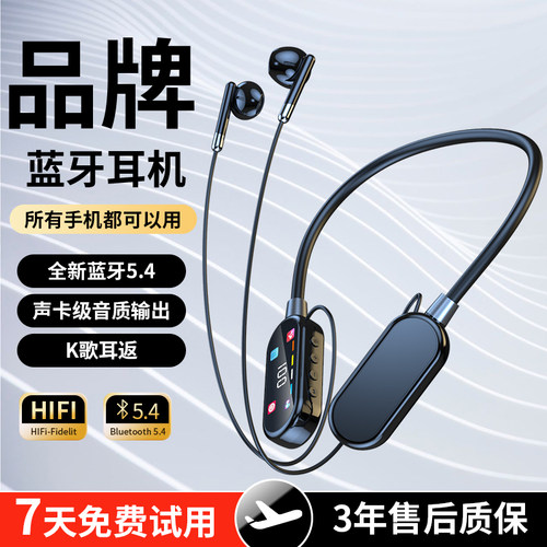 2025新款挂脖式无线蓝牙耳机超长续航半入耳式K歌直播耳返可插卡 - 图3