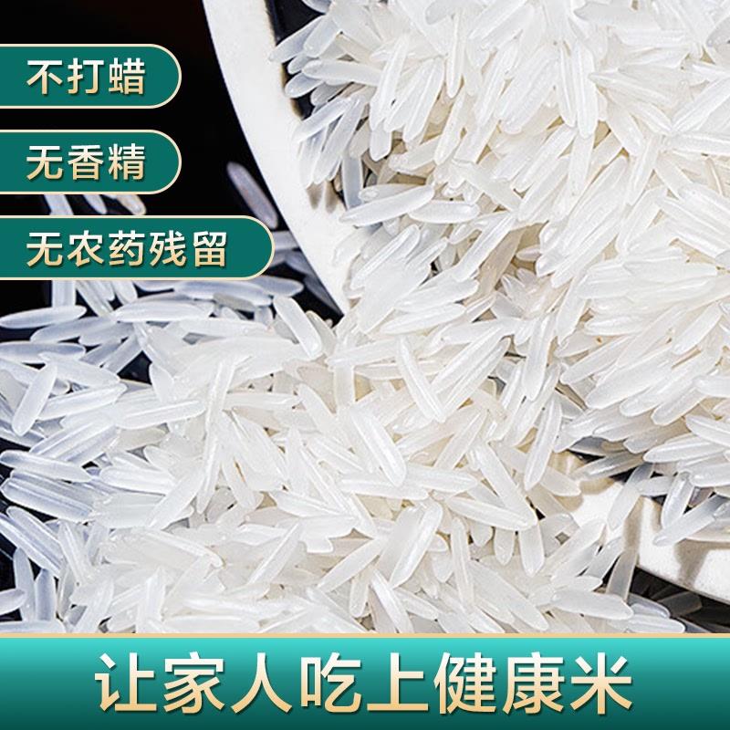 广西上林丝苗米生态农家长粒香米10斤正宗猫牙米真空包装晚稻大米 - 图2