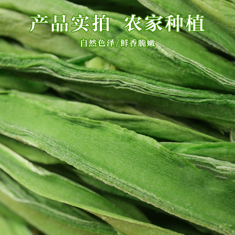 贡菜500g干货特级火锅食材下饭菜四川特产商用干货菜类苔菜响菜干 - 图2