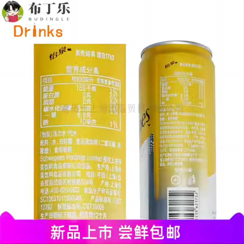 汤力水tonic water 330ml 6罐多省包邮奎宁水饮料汤力水-图0