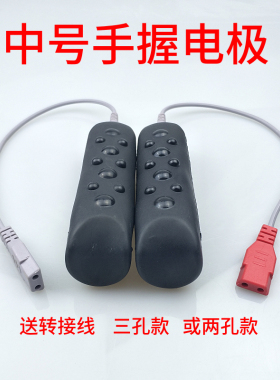 生物电配件酸碱dds卫康机器理疗按摩仪脉冲手棒手握持电练电疗手