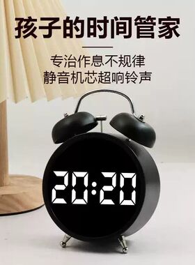 闹钟强力叫醒学生专用起床神器LED电子显示机械打铃超大声音闹铃