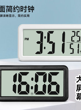 磁吸冰箱贴时钟数字电子表摆台式挂墙日期时间显示简约大屏数字钟
