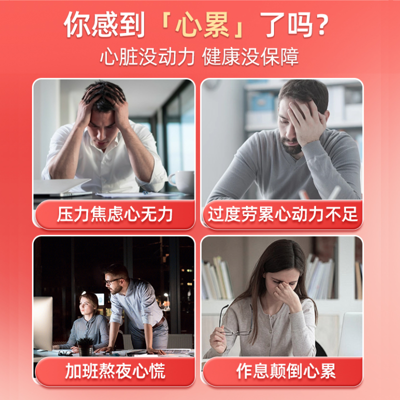 NYO3辅酶q10女士孕前保养呵护卵泡调理卵子质量复合型q10软胶囊