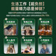 NYO3 ຫົວໃຈ, ຕັບແລະຫມາກໄຂ່ຫຼັງເສີມນົມ thistle coenzyme q10