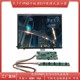 9.7-inch IPAD1/2/3/4/5 generation display modified HDMI IVGA driver board 2K touch display module