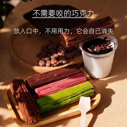 0.03mm超薄手工巧克力纯可可脂麻布台情人节送礼高端日本网红同款 - 图0