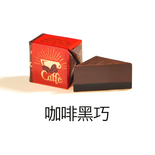 意大利Venchi闻绮进口黑巧克力方块系列散装零食小包装喜糖礼物 - 图2