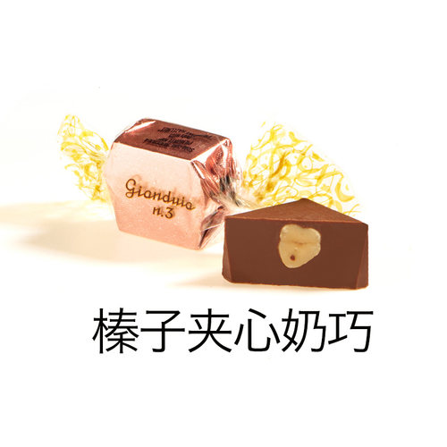 意大利Venchi闻绮进口黑巧克力方块系列散装零食小包装喜糖礼物 - 图1