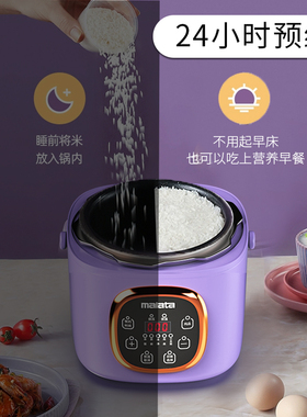 陶瓷釉双胆电压力锅MALATA正品2L