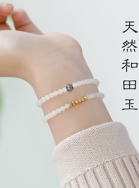 和田白玉手链女款天然玉石玉珠