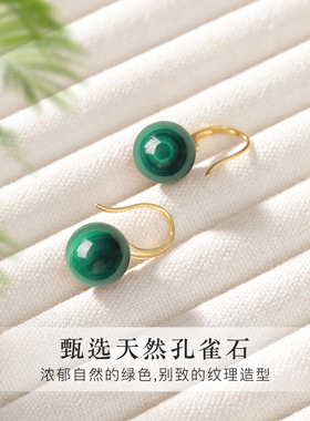 s925纯银天然孔雀石耳环女高级感
