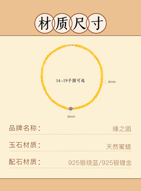 双圈蜜蜡手串女天然鸡油黄小米珠