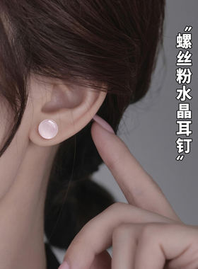 S999纯银粉水晶耳钉女粉玉石耳坠