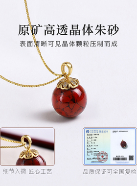 朱砂吊坠女晶体砂红色本命年项链