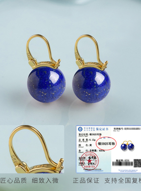 天然青金石耳环女高级感克莱因蓝