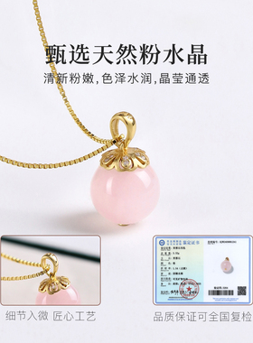 天然粉水晶吊坠纯银项链2025新款