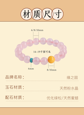 粉水晶手串女天然马粉简约水晶