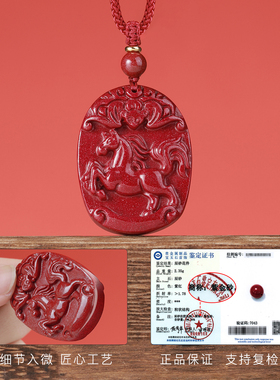 天然紫金砂吊坠转运生肖挂坠项链