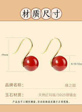 红玛瑙高跟耳环官方旗舰店正品