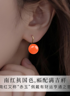 S925纯银樱桃红南红耳环女设计感