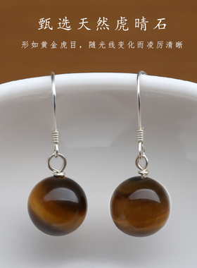 天然黄虎眼石耳环女高级感耳饰