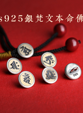 s925银朱砂红绳手链手绳