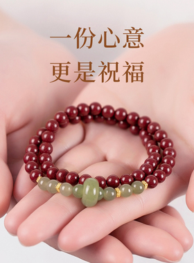 朱砂手串官方旗舰店正品本命年