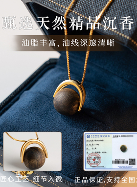 海南沉香吊坠女小众纯银几何项链