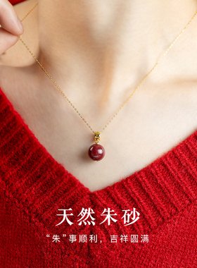 朱砂吊坠女中式复古转运珠首饰