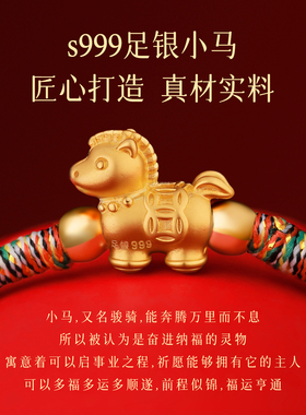 马年本命年手绳女朱砂手串可调节