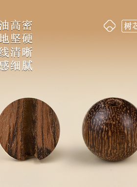 天然金丝檀木手串女款和田玉手链