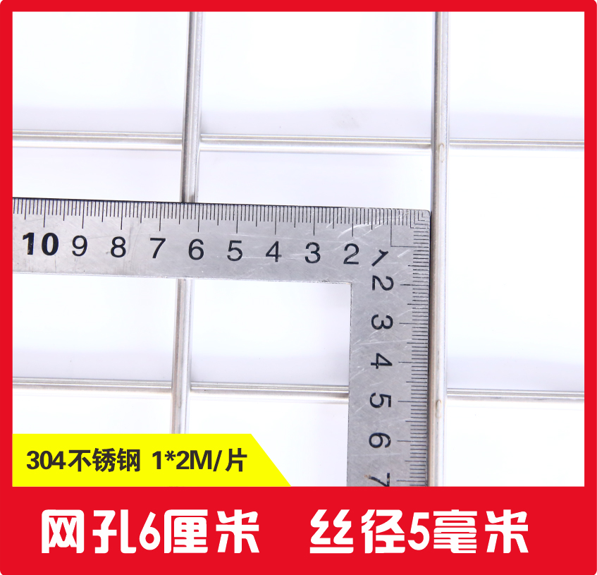 厂销304不锈钢网格网片焊接钢丝网筛网格栅方格网阳台防护网护栏 - 图1