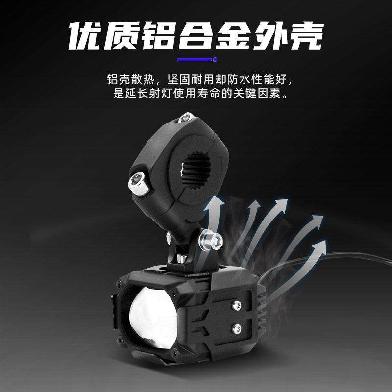 石栏GT20X摩托车射灯电动车外置铺路辅助灯远近光led透镜切线超亮,淘宝优惠券,粉丝福利购,淘宝优惠卷