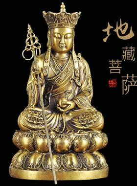 纯铜娑婆三圣佛像摆件观音地藏王菩萨释迦牟尼佛铜像供奉家用大号